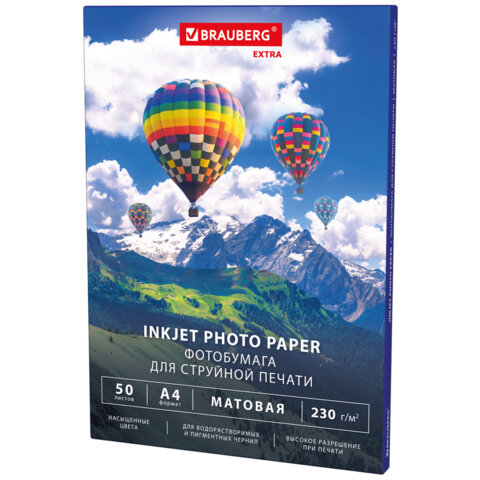 Фотобумага матовая, А4, 230 г/м2, односторонняя, 50 листов, BRAUBERG EXTRA, Фотобумага матовая, А4, 230 г/м2, односторонняя, 50 листов, BRAUBERG EXTRA,
