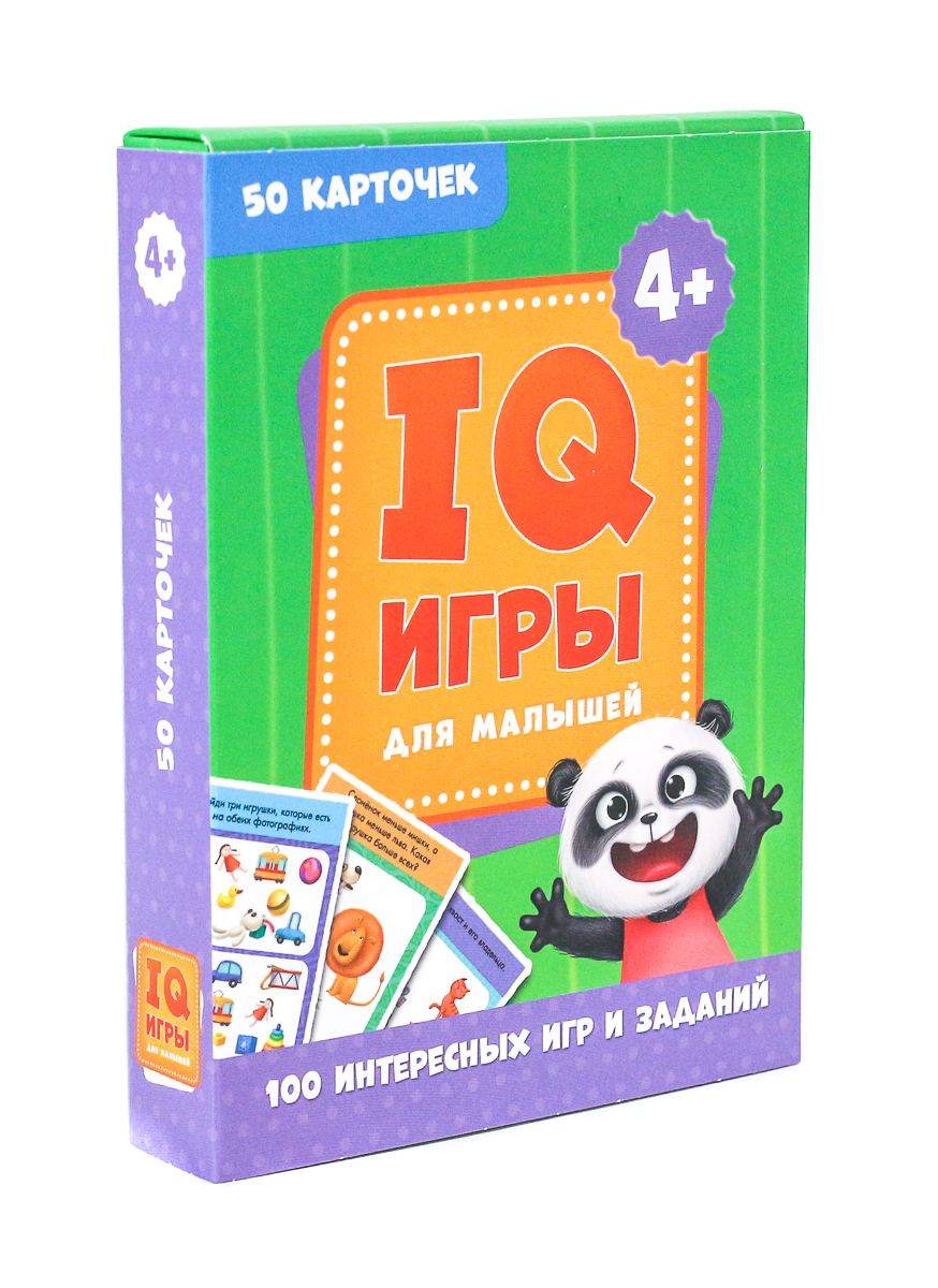 100 ИГР. IQ ИГРЫ ДЛЯ МАЛЫШЕЙ купить оптом, цена от 280.02 руб. 4665308231721