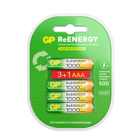 Батарейки аккумуляторные GP ReEnergy Ni-Mh КОМПЛЕКТ 4 шт. (ПРОМО 3+1), ААА Батарейки аккумуляторные GP ReEnergy Ni-Mh КОМПЛЕКТ 4 шт. (ПРОМО 3+1), ААА