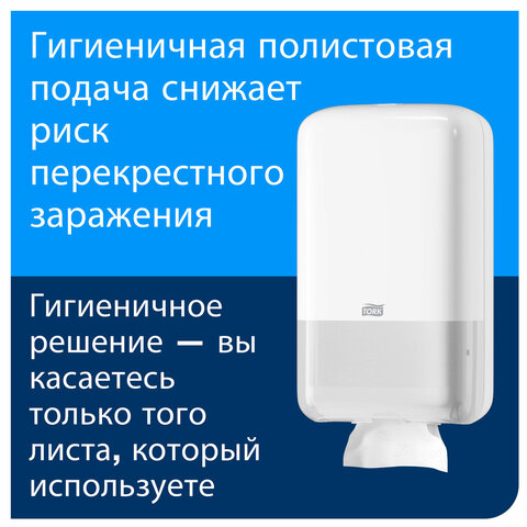 Бумага туалетная TORK (Система Т3) КОМПЛЕКТ 40 шт., Universal, листовая, 250 л.,