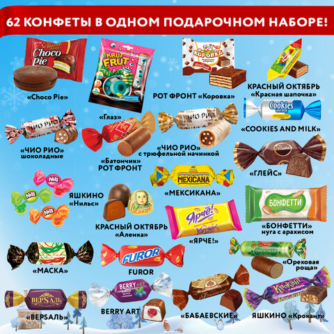 Подарок новогодний ЗВЕЗДОЧКА "Мягкая игрушка-символ 2026 года", НАБОР