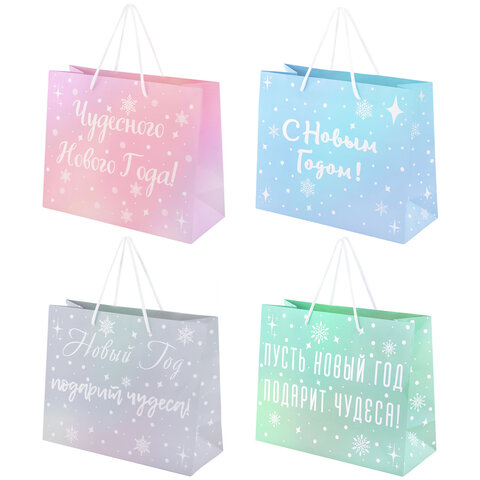Пакет подарочный (1 шт.) новогодний, 26х13х32 см, "Сияние",