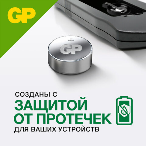 Батарейки КОМПЛЕКТ 10 шт., GP Alkaline, 189A (G10, LR54), алкалиновые, отрывной Батарейки КОМПЛЕКТ 10 шт., GP Alkaline, 189A (G10, LR54), алкалиновые, отрывной