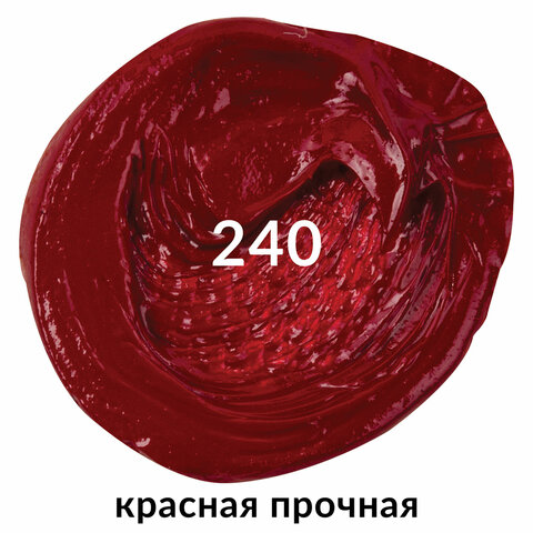 Краска масляная художественная BRAUBERG ART PREMIERE, 46 мл, профессиональная