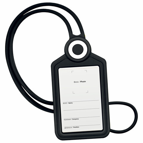 Бейдж вертикальный для пропуска и ID-карт, СИЛИКОНОВЫЙ, 85х54 мм, шнурок 42 см,