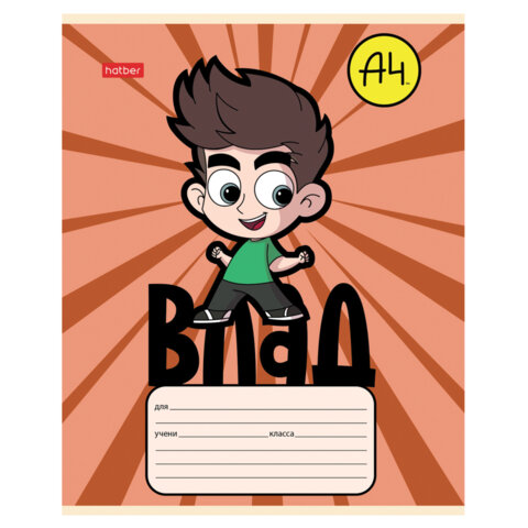 Тетрадь 12 л., HATBER косая линия, обложка картон, "Влад А4" (микс в Тетрадь 12 л., HATBER косая линия, обложка картон, "Влад А4" (микс в