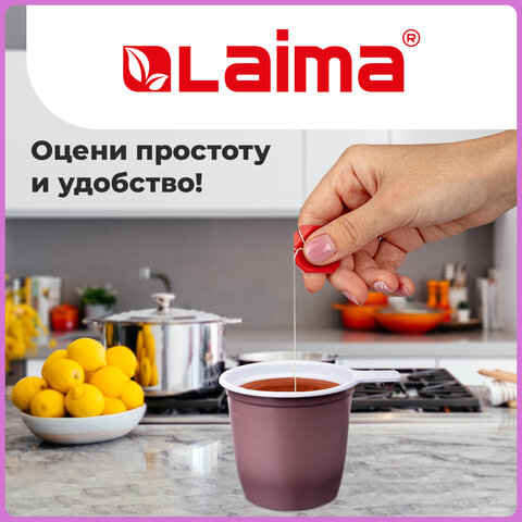 Одноразовые чашки для чая и кофе 200 мл, КОМПЛЕКТ 50 шт., пластиковые,