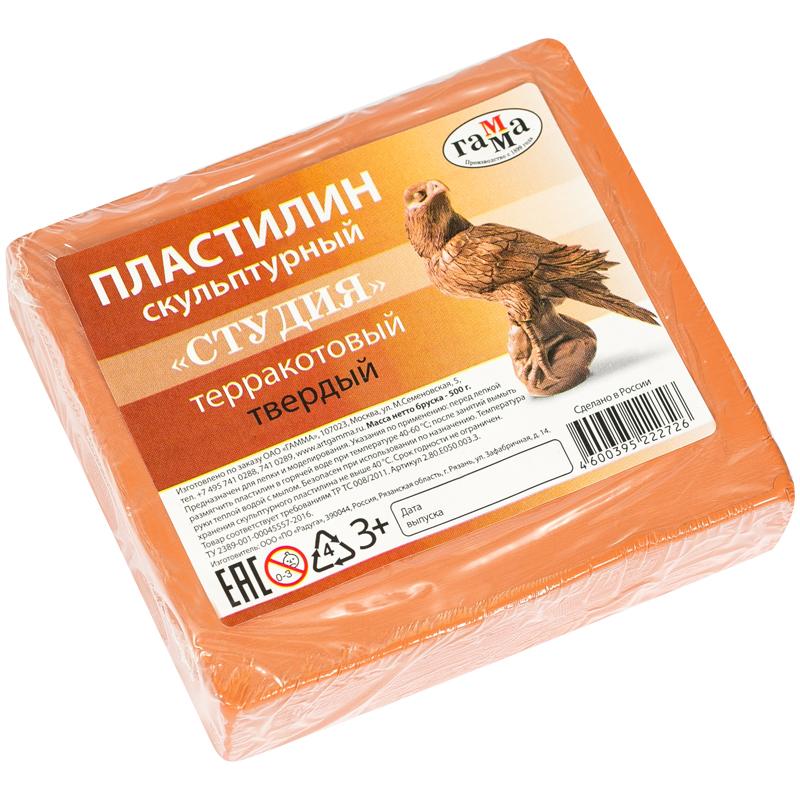 Пластилин скульптурный Гамма "Студия", терракотовый, твердый, 500г. Пластилин скульптурный Гамма "Студия", терракотовый, твердый, 500г.