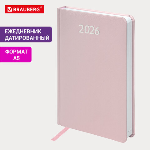 Ежедневник датированный 2026, А5, 138x213 мм, BRAUBERG "Profile",