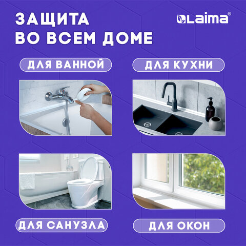 Клейкая лента бордюрная для ванны и кухни 38 мм х 3,35 м, белая, акриловая