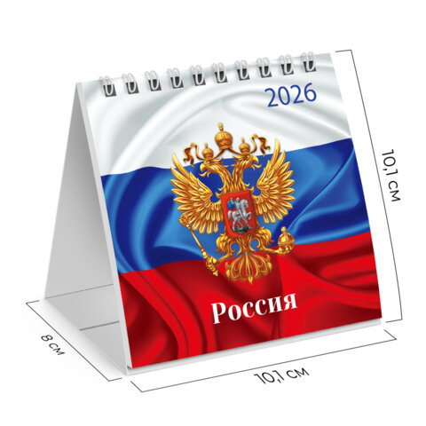 Календарь-домик настольный на гребне, 2026 г., BRAUBERG, 101х101 мм,