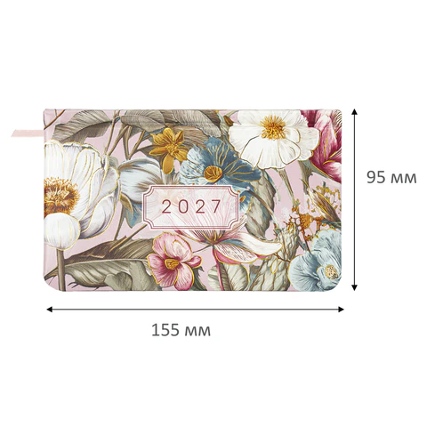 Еженедельник датированный 2027, МАЛЫЙ ФОРМАТ, 95х155 мм, А6, BRAUBERG