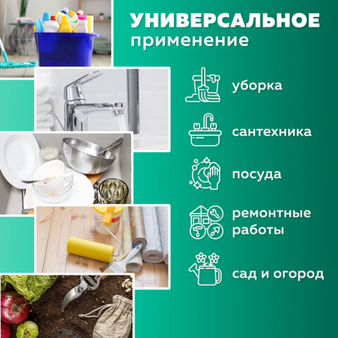 Перчатки хозяйственные латексные BiColor черно-красные, х/б напыление, размер L