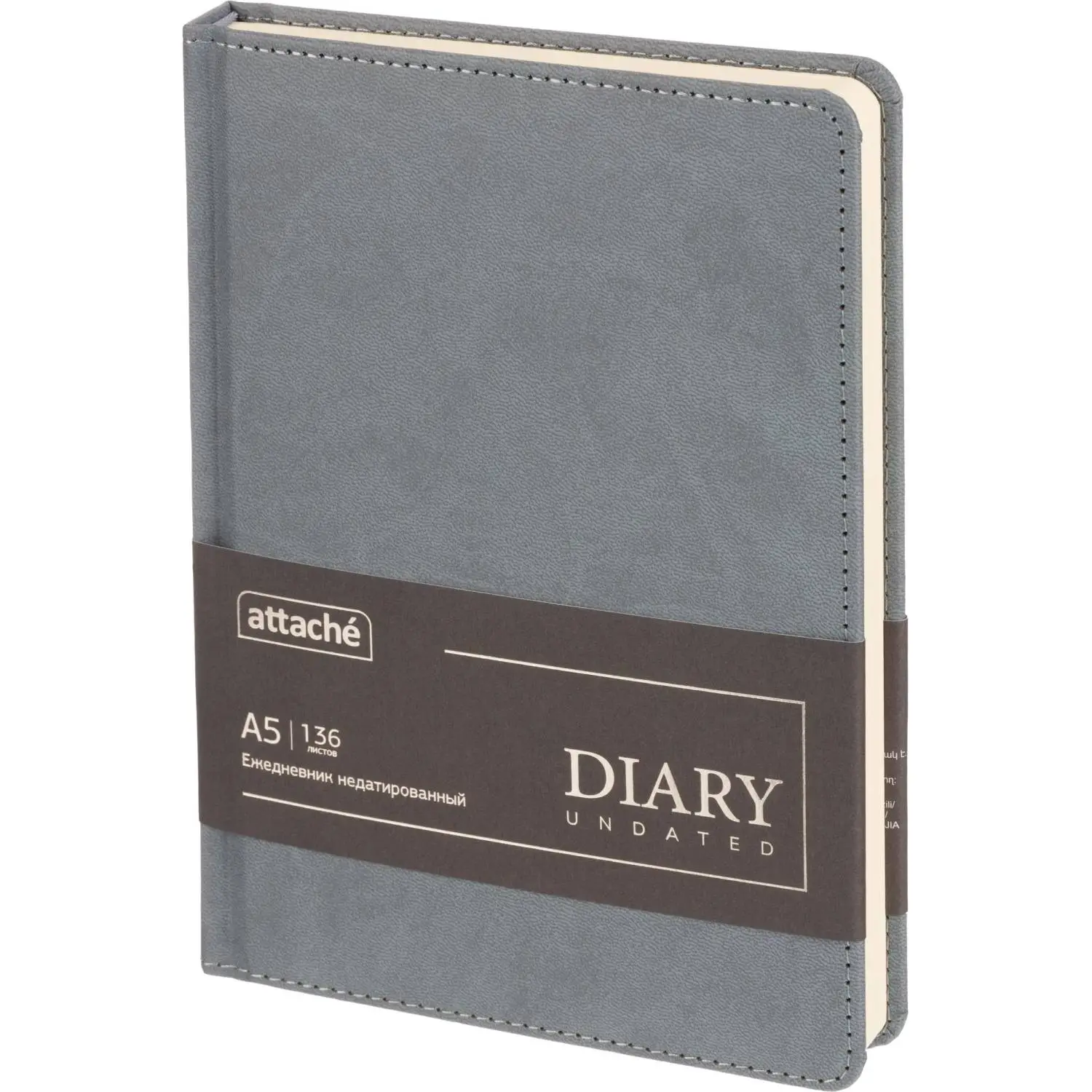 Ежедневник недатированный ATTACHE Classic А5, 140х200мм, 136л, серый Ежедневник недатированный ATTACHE Classic А5, 140х200мм, 136л, серый