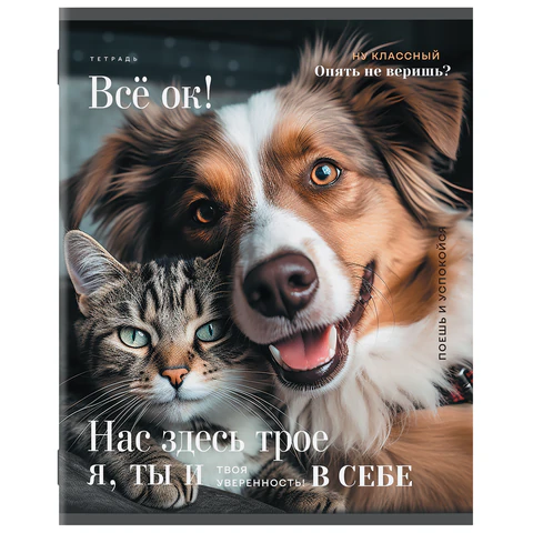 Тетрадь А5 48 л. STAFF "College", скоба, клетка, офсет №2 ЭКОНОМ,