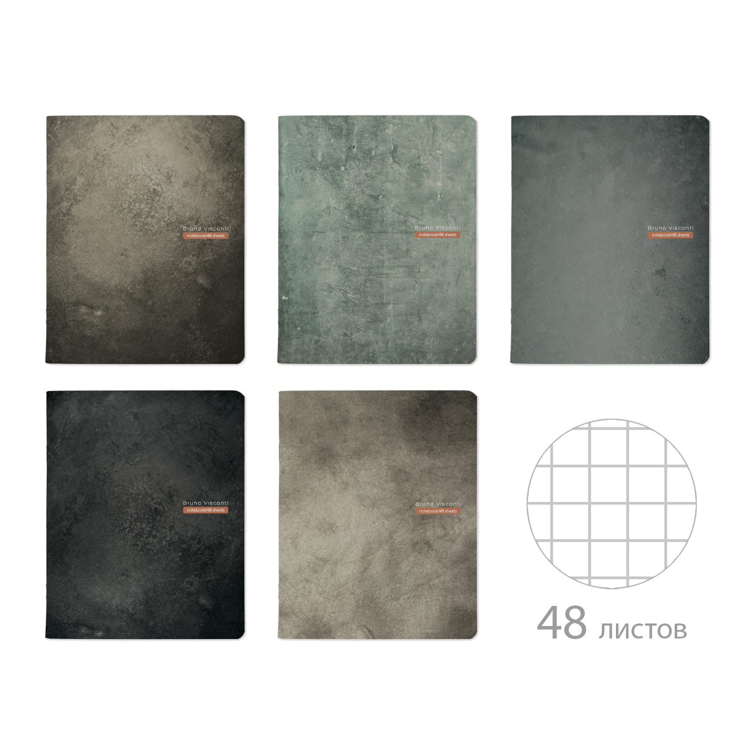 ТЕТРАДЬ 48Л. "STONE" ТЕТРАДЬ 48Л. "STONE"