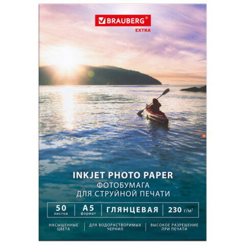 Фотобумага глянцевая, А5, 230 г/м2, односторонняя, 50 листов, BRAUBERG EXTRA,
