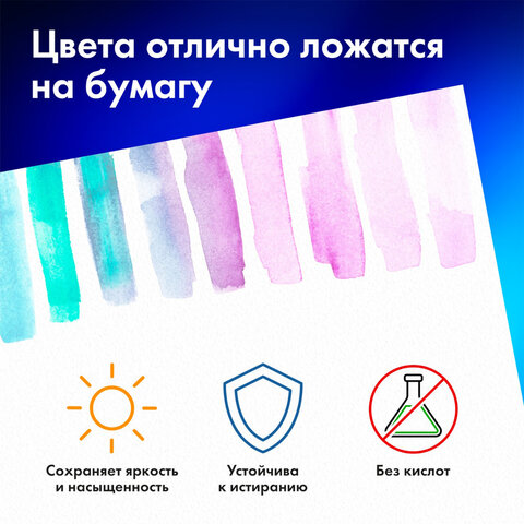 Бумага для акварели А4 в папке, 15 листов, 300 г/м2, среднее зерно, BRAUBERG ART