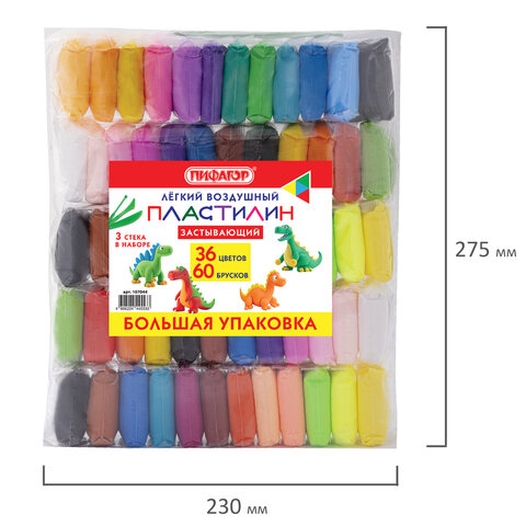 Пластилин супер лёгкий воздушный застывающий 60 штук (36 цветов + 2х12 базовых),