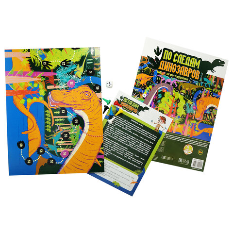 Игра-ходилка настольная, АССОРТИ, 5 сюжетов, 10 КОР Игра-ходилка настольная, АССОРТИ, 5 сюжетов, 10 КОР