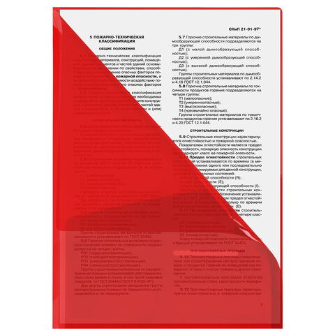 Папка-уголок 2 кармана, непрозрачная, А4, BRAUBERG "SPECIAL", красная,