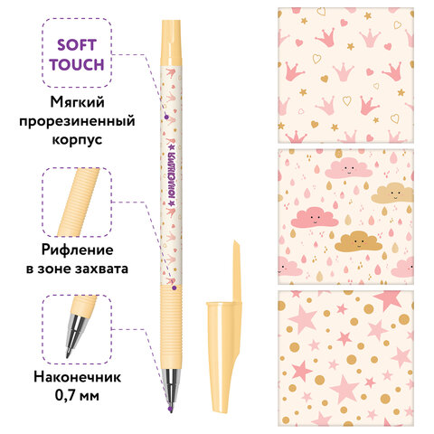 Ручка шариковая ЮНЛАНДИЯ "SPOTS", синяя, SOFT TOUCH покрытие, узел 0,7