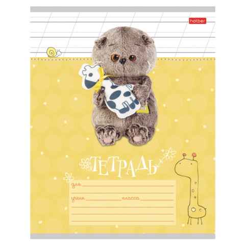 Тетрадь 12 л., HATBER косая линия, обложка картон, "Кот Басик" (микс в Тетрадь 12 л., HATBER косая линия, обложка картон, "Кот Басик" (микс в