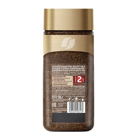 Кофе молотый в растворимом NESCAFE (Нескафе) "Gold", сублимированный,