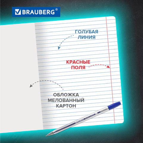 Тетради 12 л. КОМПЛЕКТ 10 шт. BRAUBERG КЛАССИКА, линия, обложка картон, ЧЕРНАЯ, Тетради 12 л. КОМПЛЕКТ 10 шт. BRAUBERG КЛАССИКА, линия, обложка картон, ЧЕРНАЯ,