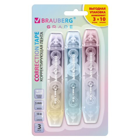 Корректирующая лента двусторонняя BRAUBERG "GRADE PASTEL", 5 мм x 10