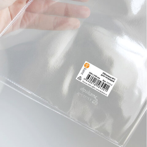 Обложка ПВХ со штрихкодом для тетрадей, ПЛОТНАЯ, 120 мкм, 209х340 мм, Обложка ПВХ со штрихкодом для тетрадей, ПЛОТНАЯ, 120 мкм, 209х340 мм,