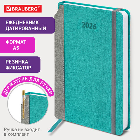 Ежедневник датированный 2026 А5 138x213 мм, BRAUBERG "Mosaic", под