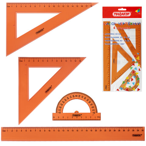Набор чертежный большой ПИФАГОР (линейка 30 см, 2 треугольника, транспортир),