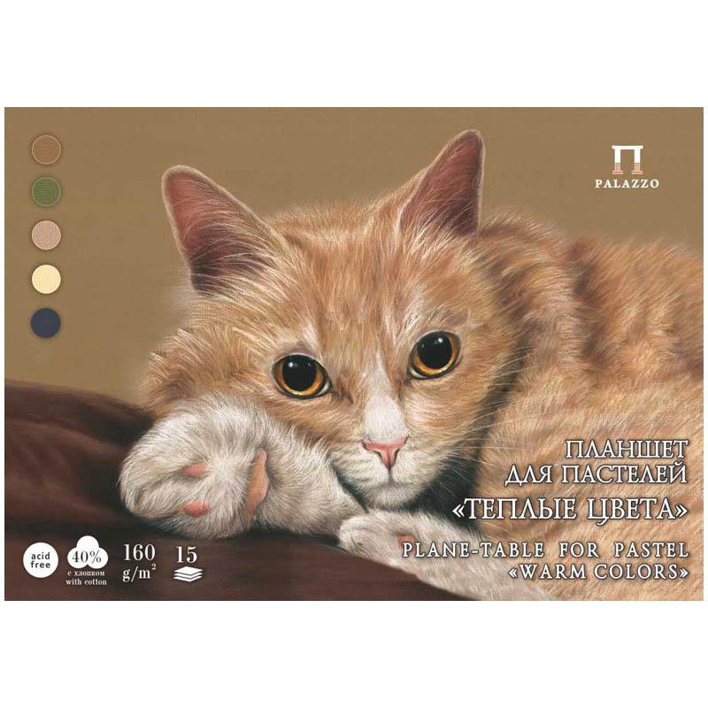 Планшет для пастелей 15л. А3 "Теплые цвета", 160г/м2, 5 цветов, Планшет для пастелей 15л. А3 "Теплые цвета", 160г/м2, 5 цветов,