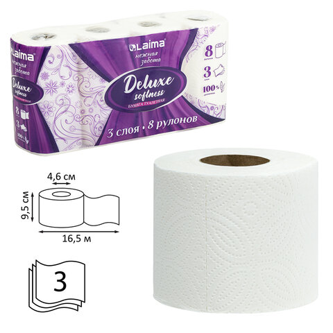 Бумага туалетная 3-х слойная, 8 рулонов (8х16,5 м), LAIMA Deluxe, 100%