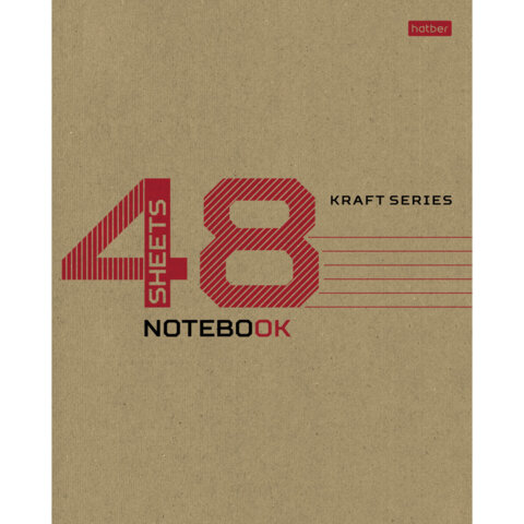 Тетрадь А5 48 л., HATBER скоба, линия, обложка КРАФТ, 079276, 48Т5В2_28075 Тетрадь А5 48 л., HATBER скоба, линия, обложка КРАФТ, 079276, 48Т5В2_28075