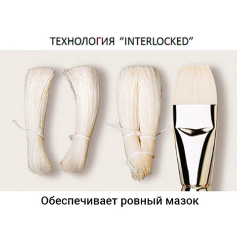 Кисть художественная профессиональная BRAUBERG ART "CLASSIC", щетина, Кисть художественная профессиональная BRAUBERG ART "CLASSIC", щетина,