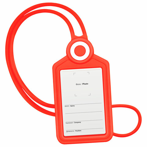 Бейдж вертикальный для пропуска и ID-карт, СИЛИКОНОВЫЙ, 85х54 мм, шнурок 42 см,