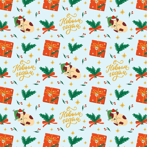 Бумага упаковочная новогодняя НАБОР 3 шт. "Winter Dreams", С ЭФФЕКТАМИ