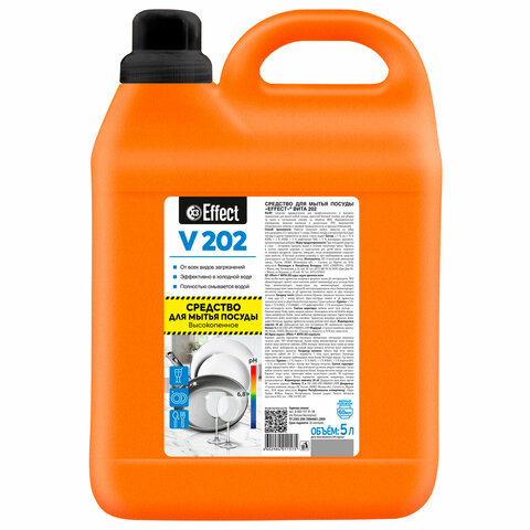 Средство для мытья посуды 5 кг, EFFECT "Vita 202", универсальное, Средство для мытья посуды 5 кг, EFFECT "Vita 202", универсальное,