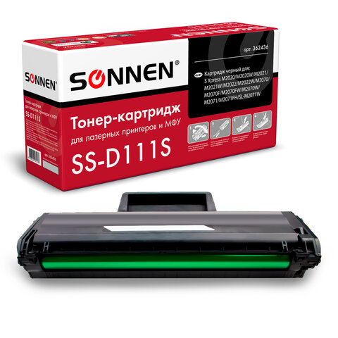 Картридж лазерный SONNEN (SS-D111S) для SAMSUNG M2020-2022/M2070/M2071, ВЫСШЕЕ Картридж лазерный SONNEN (SS-D111S) для SAMSUNG M2020-2022/M2070/M2071, ВЫСШЕЕ