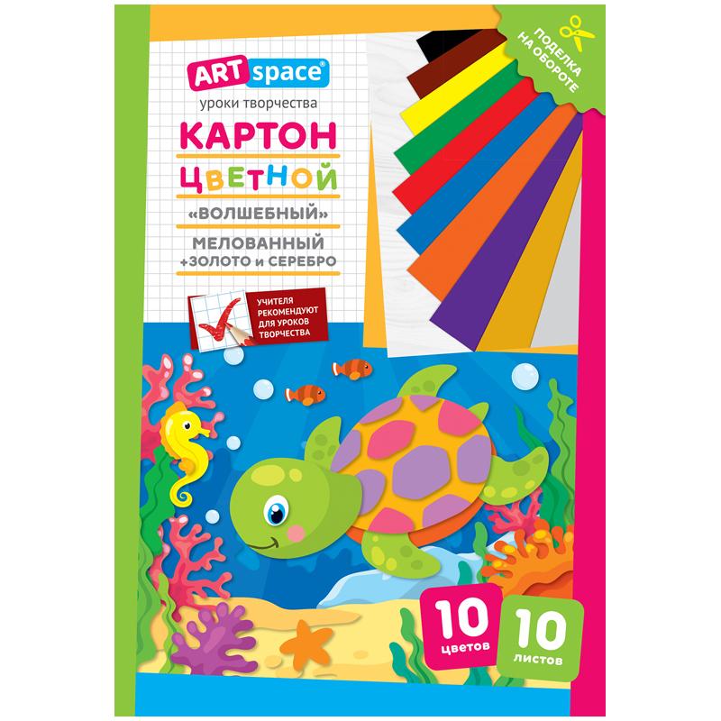Картон цветной A4, ArtSpace, 10л., 10цв., "Волшебный"(золото,серебро), Картон цветной A4, ArtSpace, 10л., 10цв., "Волшебный"(золото,серебро),