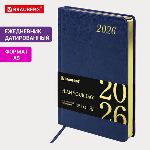 Ежедневник датированный 2026 А5 138x213 мм, BRAUBERG "Iguana", под