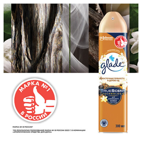 Освежитель воздуха аэрозольный 300 мл, GLADE "Восточные пряности и дерево Освежитель воздуха аэрозольный 300 мл, GLADE "Восточные пряности и дерево