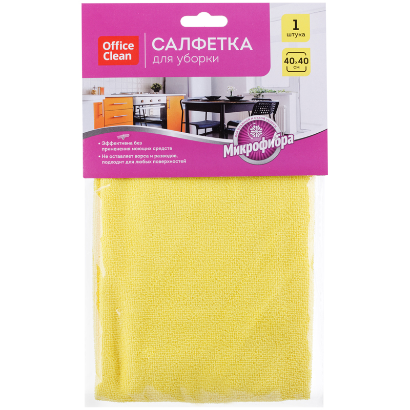 Салфетка для уборки OfficeClean "Универсальная", микрофибра, 40*40см, Салфетка для уборки OfficeClean "Универсальная", микрофибра, 40*40см,