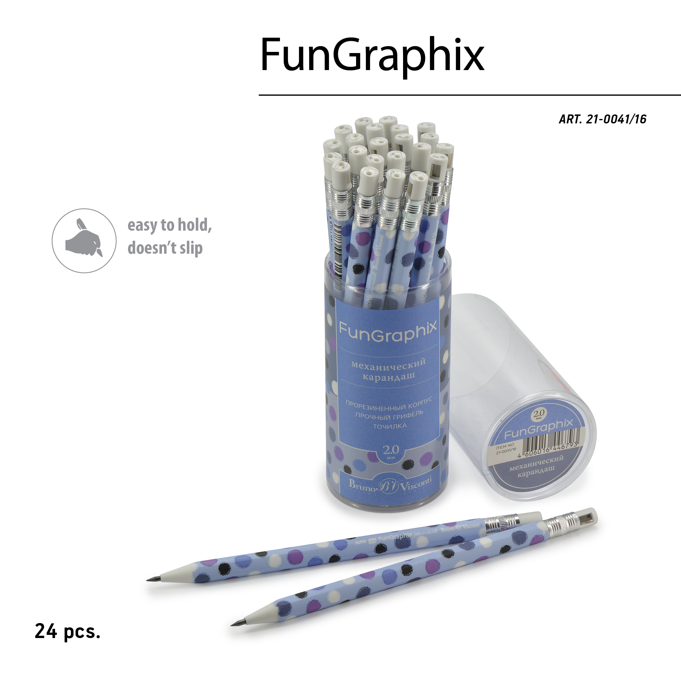 КАРАНДАШ МЕХАНИЧЕСКИЙ ЦАНГОВЫЙ С ТОЧИЛКОЙ "FunGraphix. Горошки" 2 ММ