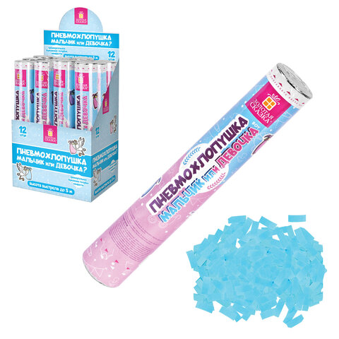 Хлопушка пневматическая 30 см, "Мальчик или девочка", бумага, голубой Хлопушка пневматическая 30 см, "Мальчик или девочка", бумага, голубой