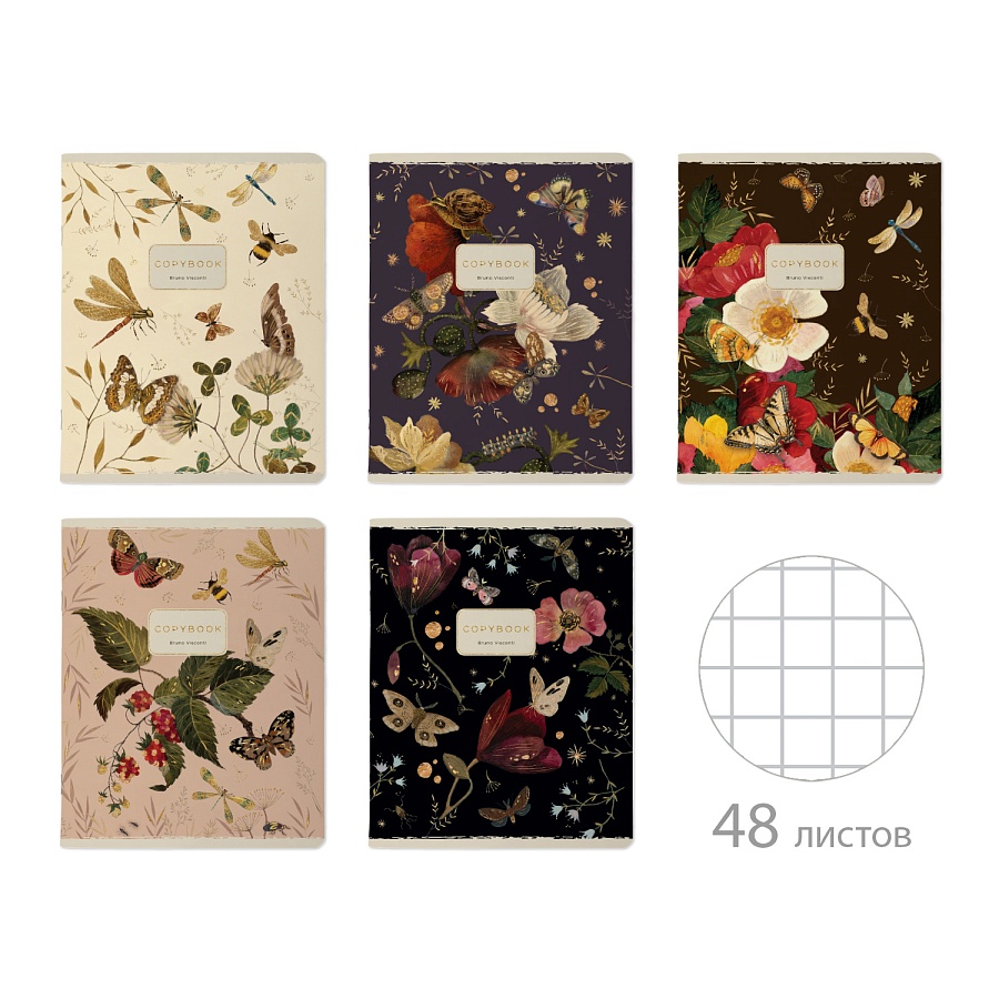 ТЕТРАДЬ 48Л. "FAUNA.BUTTERFLY" ТЕТРАДЬ 48Л. "FAUNA.BUTTERFLY"