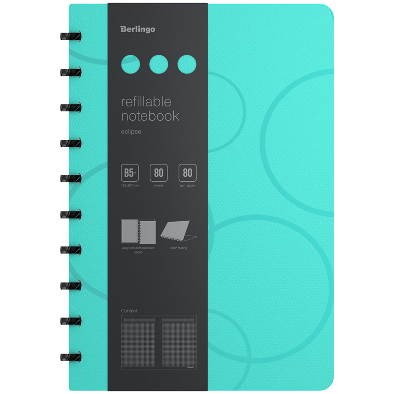 Бизнес-тетрадь B5+, 80л., Berlingo "Eclipse", клетка, на кольцах, с Бизнес-тетрадь B5+, 80л., Berlingo "Eclipse", клетка, на кольцах, с