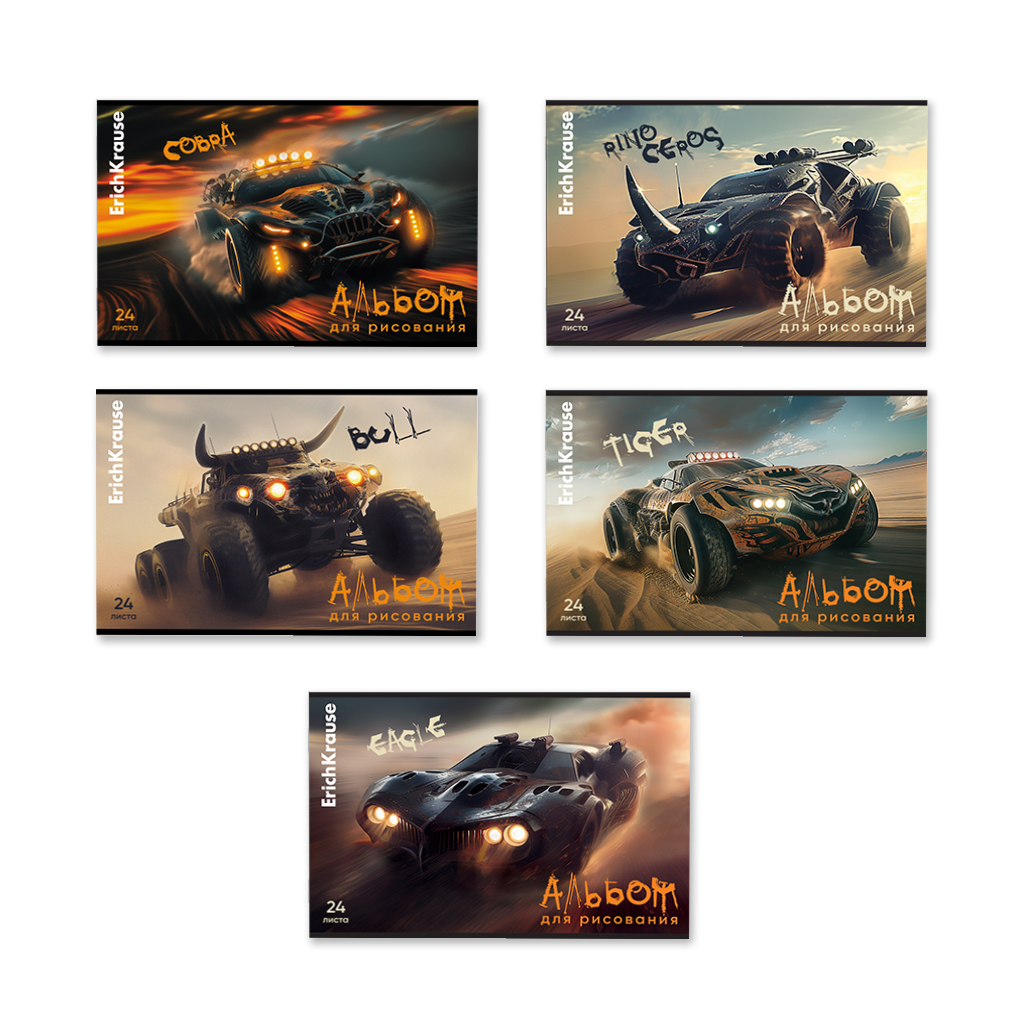 Альбом для рисования на скобе ErichKrause Road Beast, А4, 24 листа, MIX-PACK Альбом для рисования на скобе ErichKrause Road Beast, А4, 24 листа, MIX-PACK